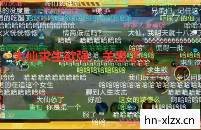 仙三外传窗口化，仙三窗口化，经典游戏的现代体验