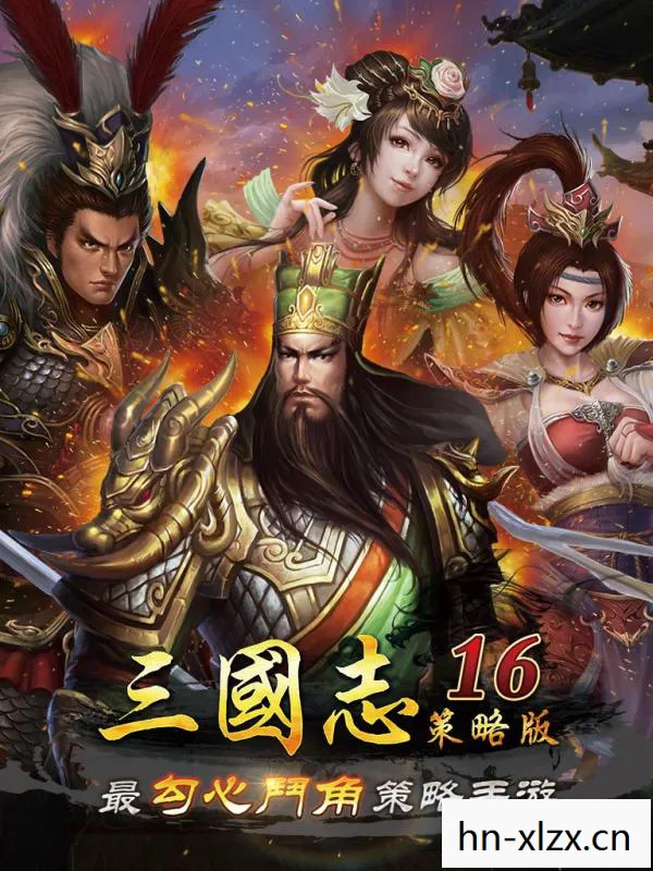 网页三国游戏排行榜前十名,网页三国游戏排行榜,重温经典,领略策略与智慧的碰撞 网页三国游戏排行榜前十名,网页三国游戏排行榜,重温经典,领略策略与智慧的碰撞