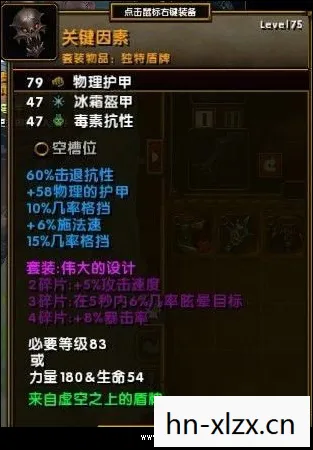 火炬之光 存档,火炬之光,打造你的专属装备存档 火炬之光 存档,火炬之光,打造你的专属装备存档