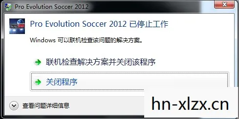 pes2012注册表恢复图片