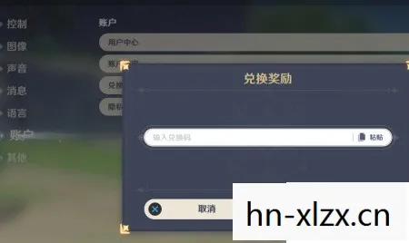 原神1.4前瞻兑换码,原神4.8前瞻兑换码,解锁新世界的钥匙 原神1.4前瞻兑换码,原神4.8前瞻兑换码,解锁新世界的钥匙
