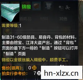 天涯明月刀荡寇任务在哪里接?，天涯明月刀荡寇攻略，如何高效完成荡寇任务