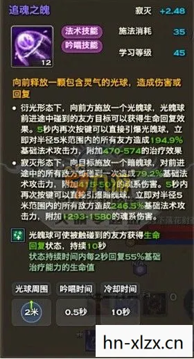 天谕流光技能加点图,天谕流光技能加点攻略,打造最强战斗力的关键 天谕流光技能加点图,天谕流光技能加点攻略,打造最强战斗力的关键