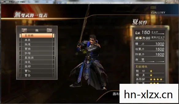 真三国无双6with猛将传,真三国无双6 WITH 猛将传,重温经典,再燃战火 真三国无双6with猛将传,真三国无双6 WITH 猛将传,重温经典,再燃战火