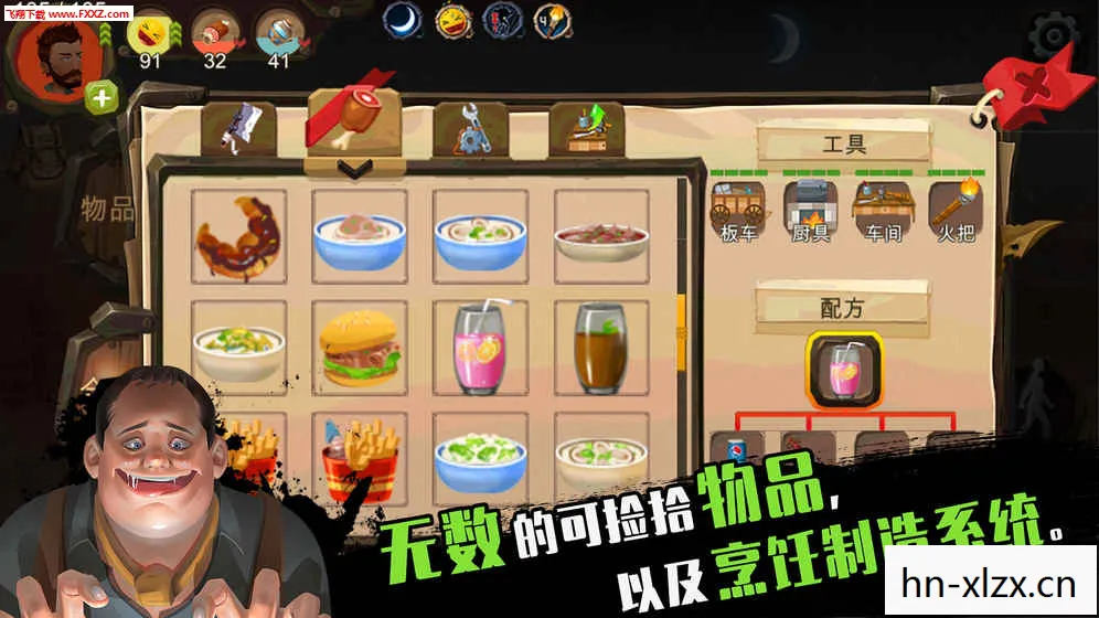 一场关于冒险与归途的旅程图片