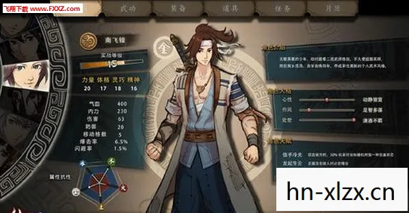 侠隐阁女性角色有哪些，侠隐阁，探索女性角色的独特魅力