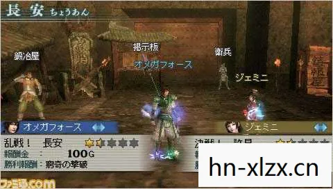 真三国无双mr2完美存档，真三国无双MR2存档，解锁你的无双之旅