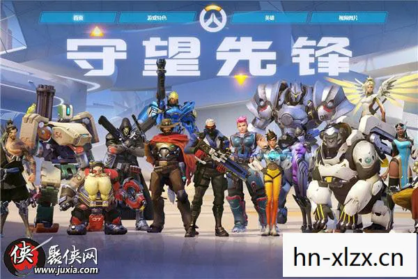 守望先锋2开服时间表图片