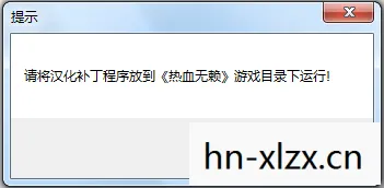 热血无赖xp补丁怎么用,热血无赖XP补丁,提升游戏体验的必备利器 热血无赖xp补丁怎么用,热血无赖XP补丁,提升游戏体验的必备利器