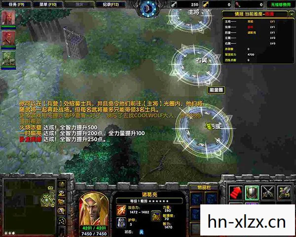 魔兽rpg战三国pve攻略，魔兽rpg战三国攻略，打造你的无敌军团