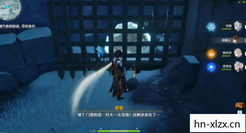 原神 机关烹饪之法 之三图片
