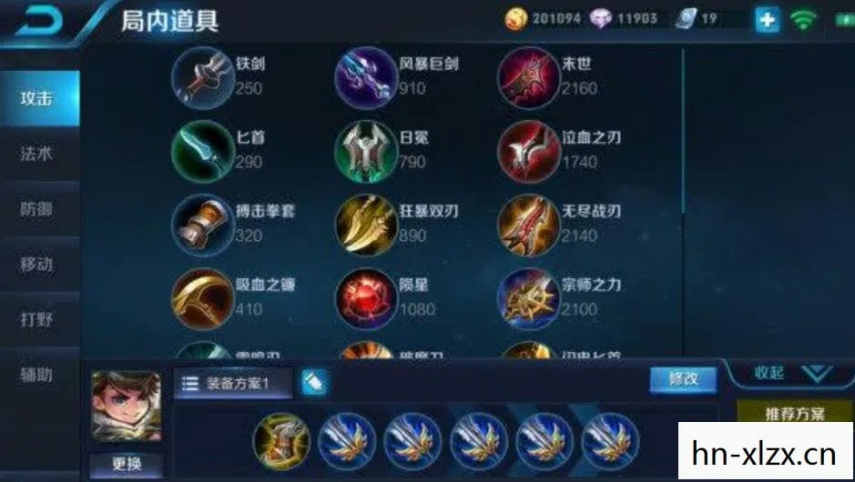 破军盛威怎么获得技能，破军盛威，荣耀与力量的象征