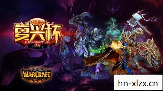 魔兽争霸120，魔兽争霸 1.20，经典重燃，回忆与创新的交汇