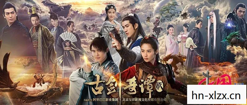 古剑奇谭演员表，古剑奇谭，一部经典仙侠剧的传承与影响