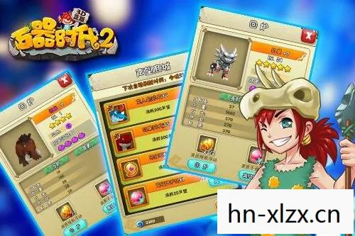 疯狂宠物诊所无限钻石图片