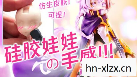 君临之境珞珈手办图片