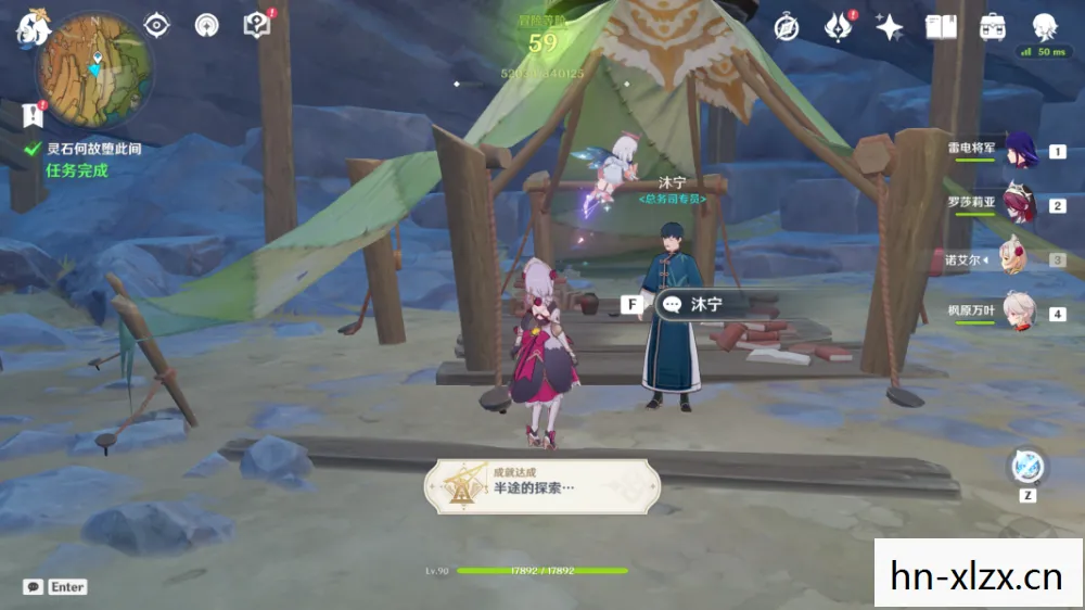 灵石何故堕此间五个大晶石位置图片