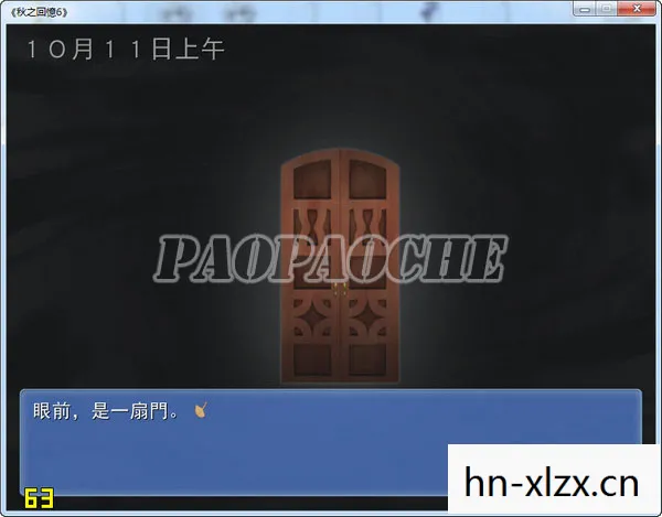 秋之回忆2攻略图文详解，秋之回忆2攻略，重温经典，解锁所有结局