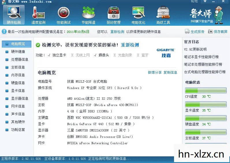 镜之边缘配置要求，镜之边缘，优化你的游戏体验配置