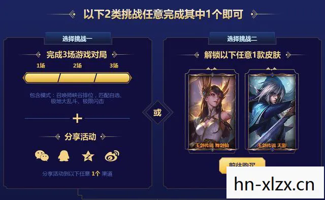 lol战斗之夜皮肤领取地址在哪,LOL战斗之夜,解锁你的专属皮肤,领取攻略大放送! lol战斗之夜皮肤领取地址在哪,LOL战斗之夜,解锁你的专属皮肤,领取攻略大放送!