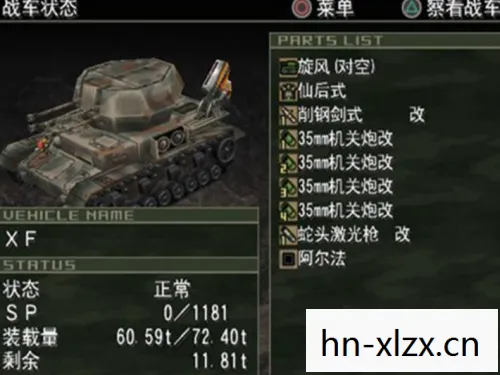 重装机兵沙尘之锁地图，沙尘之锁，探索未知世界的神秘地图