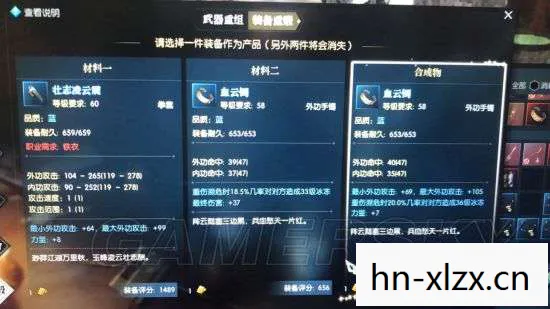 剑灵首饰狗粮推荐，打造剑灵首饰，从狗粮到顶级装备的全面指南