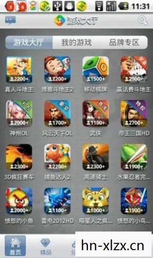 天悦网单机游戏下载基地安装图片