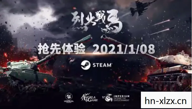 踏火行歌大结局，烈火踏歌行，探索未知，点燃激情的旅程