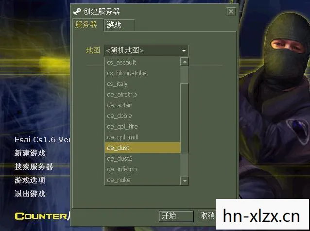 PCgames CS1.5 永恒珍藏版,CS,从PC游戏到电竞传奇的演变 PCgames CS1.5 永恒珍藏版,CS,从PC游戏到电竞传奇的演变
