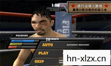 拳击之夜4手机版下载图片