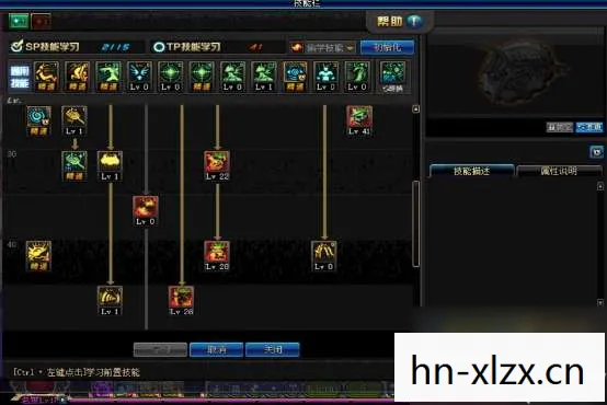 地下城魔道学者加点攻略，地下城魔道学者加点攻略，打造高效战斗法师