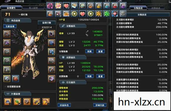 幻想神域太刀副武器选择，幻想神域，太刀副武器的魅力与技巧
