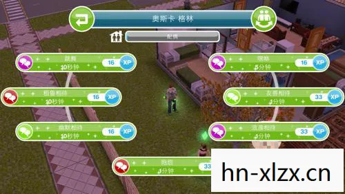 模拟人生2秘籍大全,模拟市民2,探索虚拟世界的无限可能 模拟人生2秘籍大全,模拟市民2,探索虚拟世界的无限可能