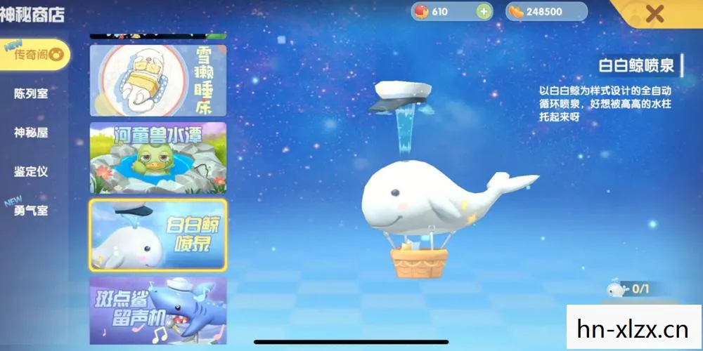白白鲸如何钓图片