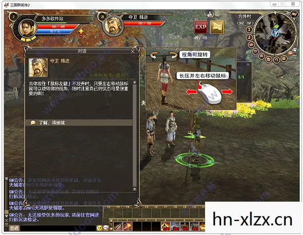 三国群英传5攻略心得,三国群英传5 攻略,打造无敌军团,一统天下! 三国群英传5攻略心得,三国群英传5 攻略,打造无敌军团,一统天下!