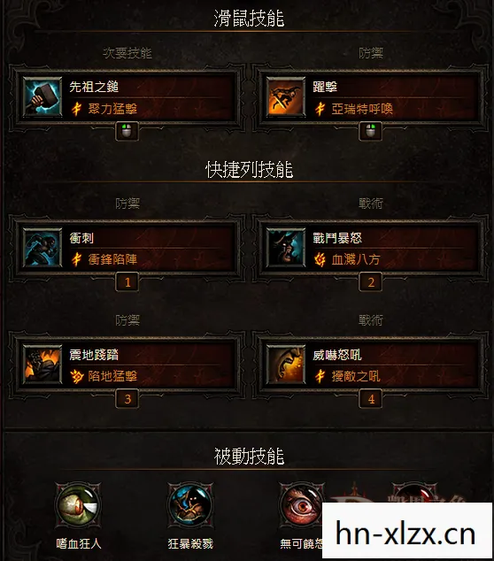 暗黑3装备属性前带黄点什么意思，暗黑3装备属性详解，打造无敌战力的关键
