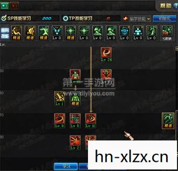 剑魂新技能瞬斩图片