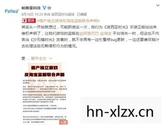 中国盗版游戏犯法吗图片