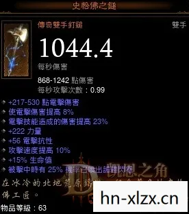 阿兹莫丹仓鼠,阿兹莫丹,暗黑破坏神的隐秘传说 阿兹莫丹仓鼠,阿兹莫丹,暗黑破坏神的隐秘传说