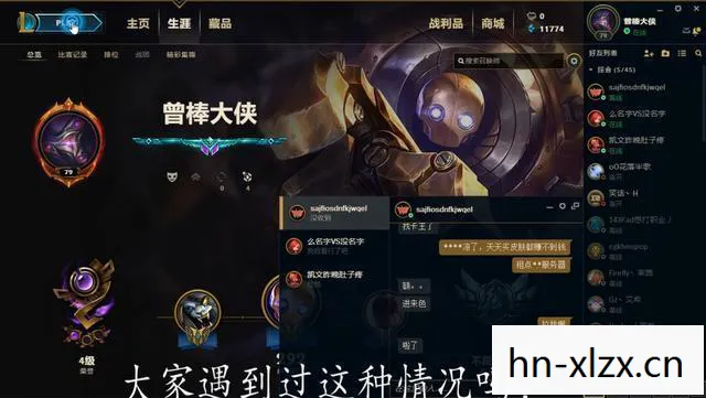 lol战斗之夜2025，2018年LOL战斗之夜，回忆与激情的交织