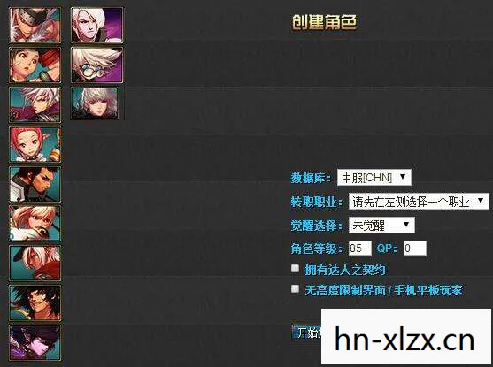 诛仙加点模拟器在线，诛仙加点攻略，打造你的专属角色