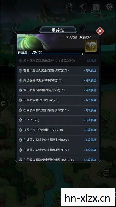 跨越星弧贪婪洞窟攻略，跨越星弧，探索贪婪洞窟的奇幻之旅