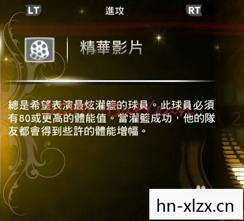 nba2k13球队球员名单图片