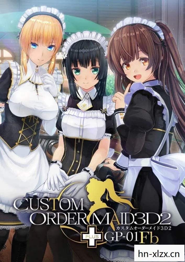 3d定制女仆安装版下载图片