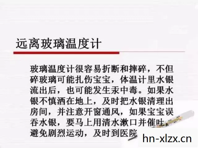 揭露医院作弊器图片