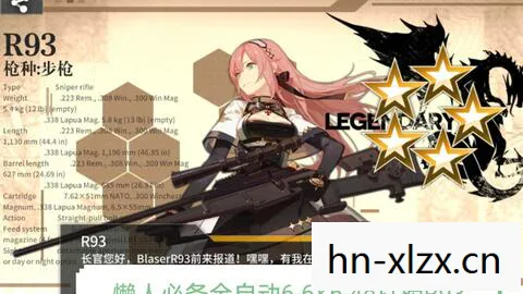少女前线狼与枭，少女前线，狼獾成灾1-3——战火中的铁血意志
