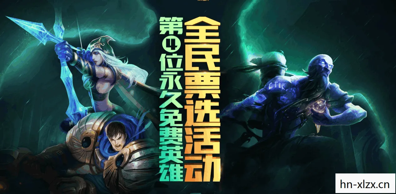 轩辕剑5结局是什么图片