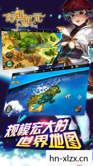 下载手游幻想纪元，幻想纪元，探索未知世界的奇幻之旅