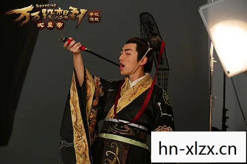 万万没想到皇上篇是第几集图片