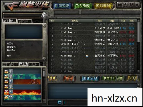 打造你的专属游戏空间图片